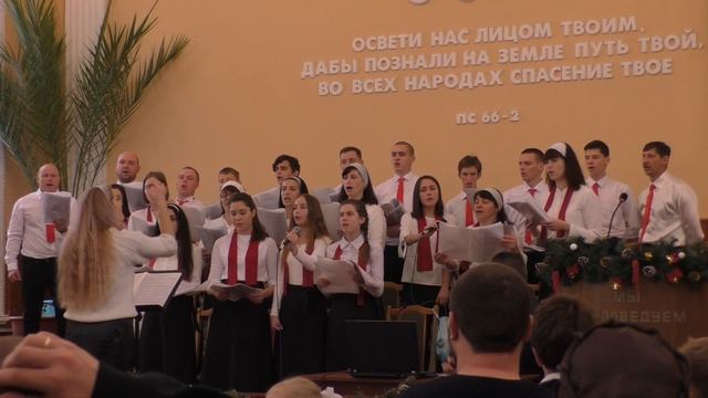 О Рождестве благую весть. смотреть онлайн