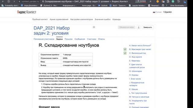 3. python [БП]: изменяемые и неизменяемые объекты смотреть онлайн