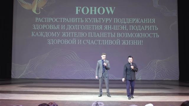 ПРЕЗЕНТАЦИЯ НОВОЙ ПРОДУКЦИИ 2022 ГОДА КОМПАНИИ #FOHOW