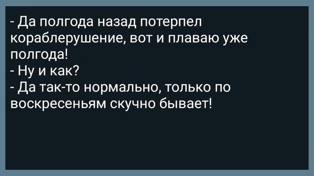 Физрук Узнал Что Трудовик Спит с Его Женой! Сборник Свежих Анекдотов! Юмор! смотреть онлайн