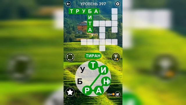 Word / Слово Крест: Поиск русского кроссворда / Уровень 397 смотреть онлайн
