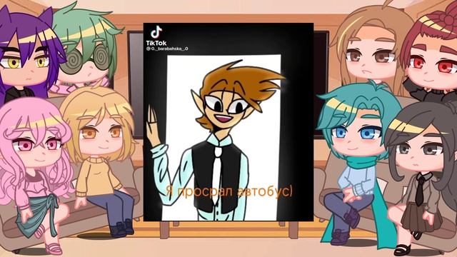 ♡Реакция второго поколения Земли Королей на прошлых правителей//4 часть//♡ смотреть онлайн