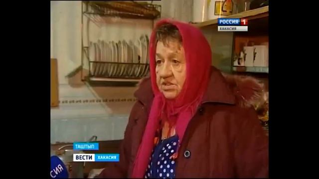 Таштыпский район остался без газа смотреть онлайн