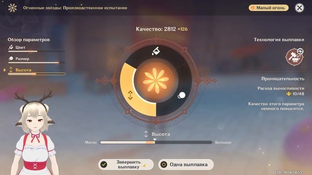 КРАСКИ МИМОЛЕТНОСТИ ПРОХОЖДЕНИЕ ИГРА ТЕНЕЙ И ОГНЕННЫЕ ЗВЕЗДЫ В GENSHIN IMPACT 2.4 смотреть онлайн