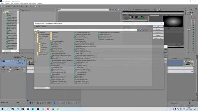 Яркость и контраст в Sony vegas.Какие эффекты нужны? смотреть онлайн
