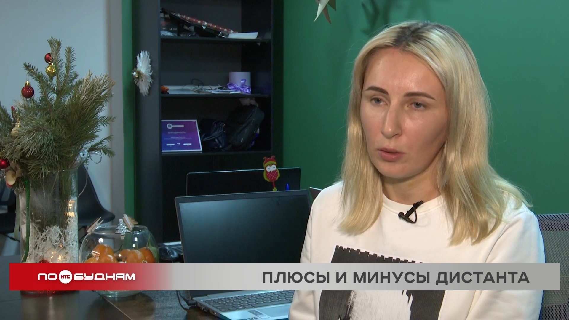 НТС (Новое Телевидение Сибири)