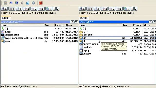 Установка клиент - серверных программ: Вакцинопрофилактика, Флюоротека. Регистратура смотреть онлайн
