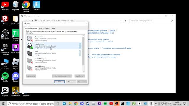 Как увеличить громкость в микрофоне на пк смотреть онлайн