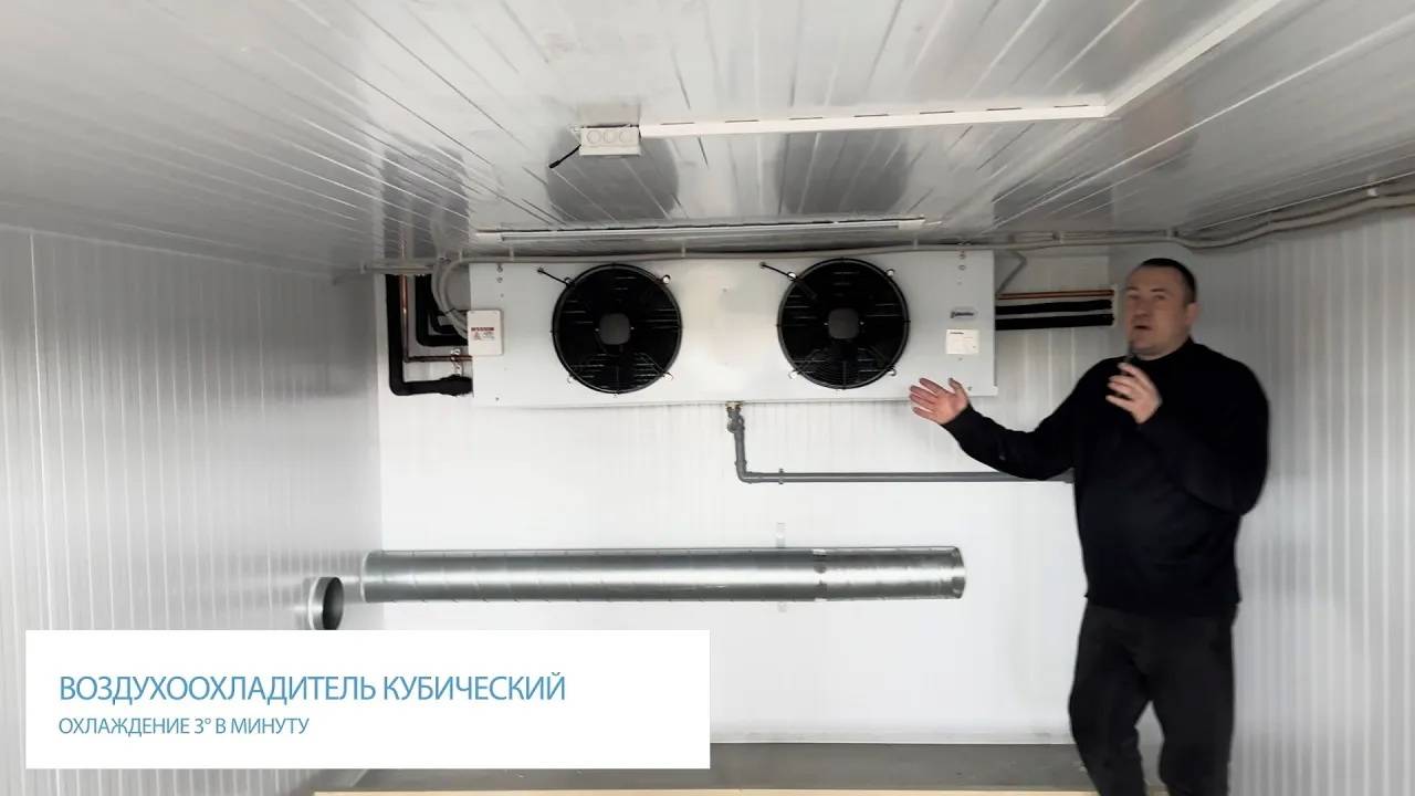 Холодильная камера для конфет 🍬 смотреть онлайн