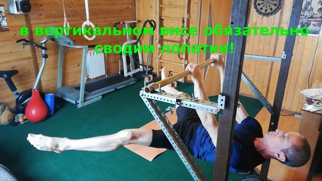 Классное упражнение для переднего виса смотреть онлайн