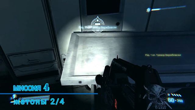 Aliens Colonial Marines МИССИЯ 4 НА 100% (жетоны, аудиозаписи и оружие героев) смотреть онлайн