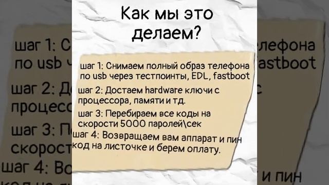 Узнаем Пароли без потери данных по Кемерово смотреть онлайн