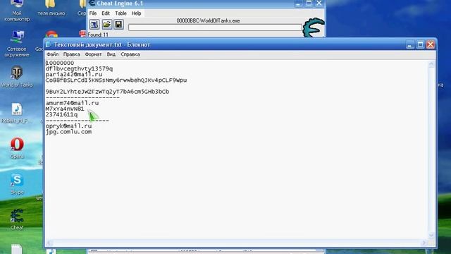 Как сделать на Аккаунт World of tanks 10000000 смотреть онлайн