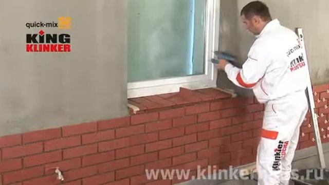 Монтаж клинкерной плитки