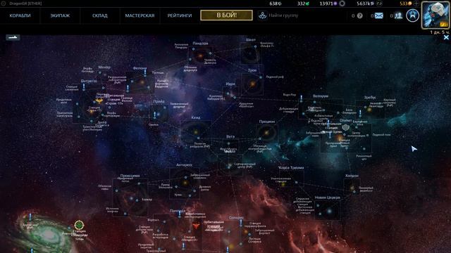 Открытый космос в игре Star Conflict для новичков смотреть онлайн