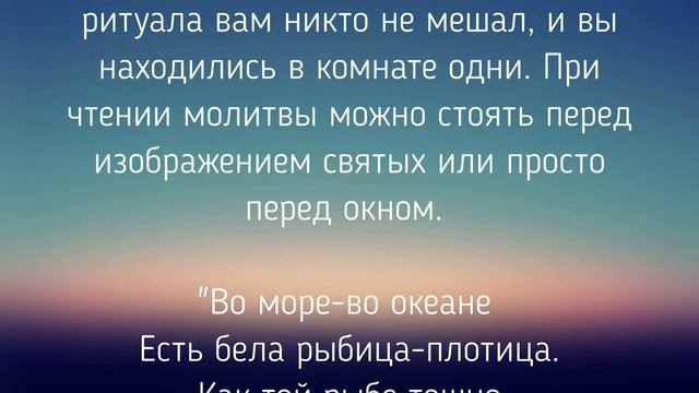 СИЛЬНАЯ МОЛИТВА для защиты семьи! / "ТАЙНА СЛОВ"! смотреть онлайн