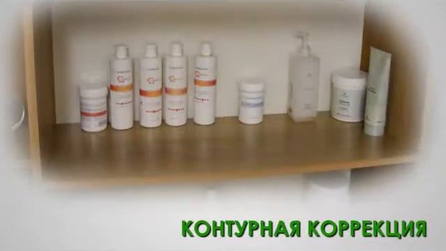 Услуги косметологического кабинета ГУЗ Полоцкая ЦГБ смотреть онлайн