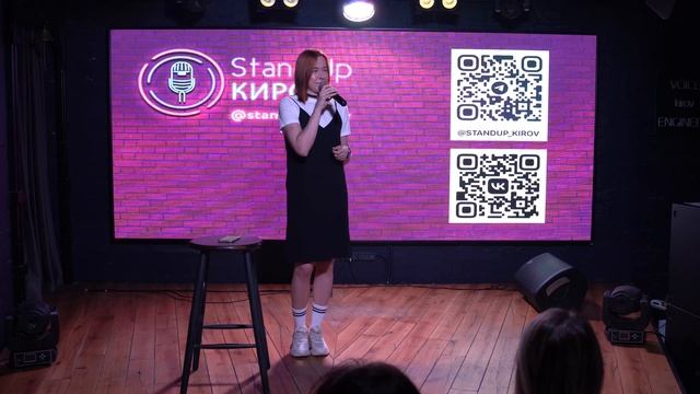 КСЮША РУПИНА | ПРО ПАРНЕЙ, СЕСТРУ И ЗАМУЖЕСТВО | STAND-UP KIROV | Стендап в Кирове