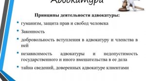 ПРАВООХРАНИТЕЛЬНЫЕ ОРГАНЫ || ЕГЭ по ОБЩЕСТВОЗНАНИЮ