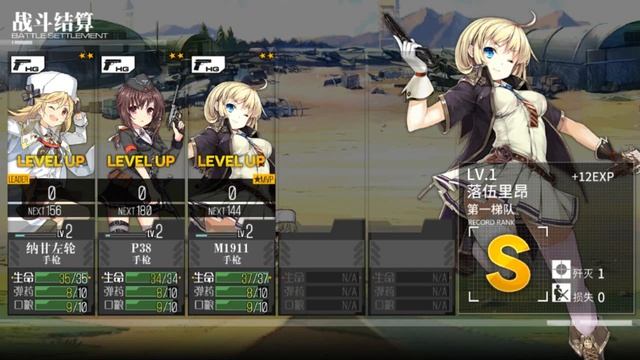 Girls Frontline...? A Mobile Game about Gun Girls... смотреть онлайн