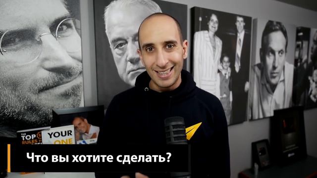 ИДИ ТУДА ГДЕ СТРАШНО, РАЗБУДИ СМЕЛОСТЬ/ Уилл Смит, Эван Кармайкл смотреть онлайн