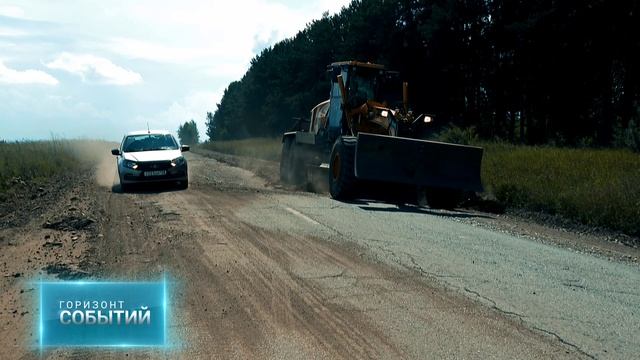 дороги смотреть онлайн