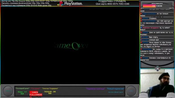 Прохождение Parasite Eve 2 "Random mod" "Эксклюзив" "Nightmare mod" Часть 1 "Настоящий кошмар"