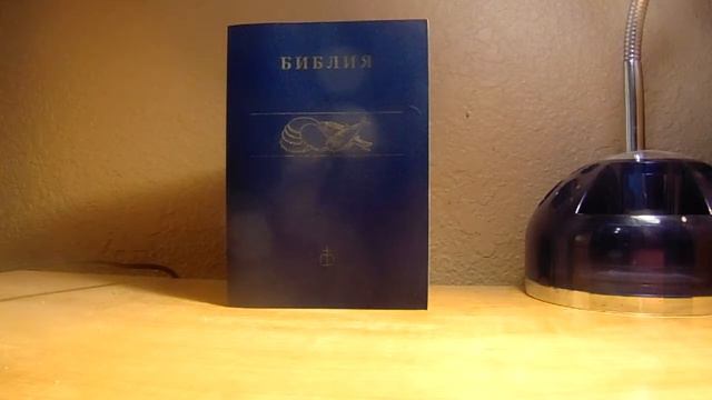 Что значит Бог Ревнитель? смотреть онлайн