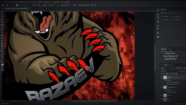 Как сделать простой Логотип в Фотошопе ? смотреть онлайн