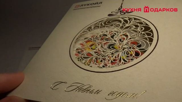 Корпоративная открытка с логотипом компании смотреть онлайн