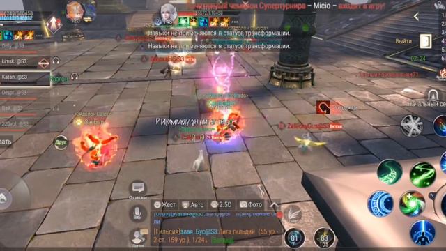 Мировая вражда⚔️ s1-3❤️ #perfectworldmobile #gameplay от хила смотреть онлайн