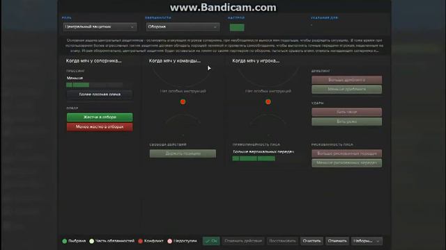 Football Manager 17 Тактика Наполи смотреть онлайн