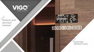 Инструкция по монтажу зеркала VIGO