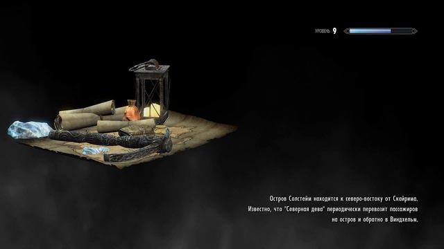 TES V: Skyrim Темное Братство - часть 2 (Side Quest) смотреть онлайн