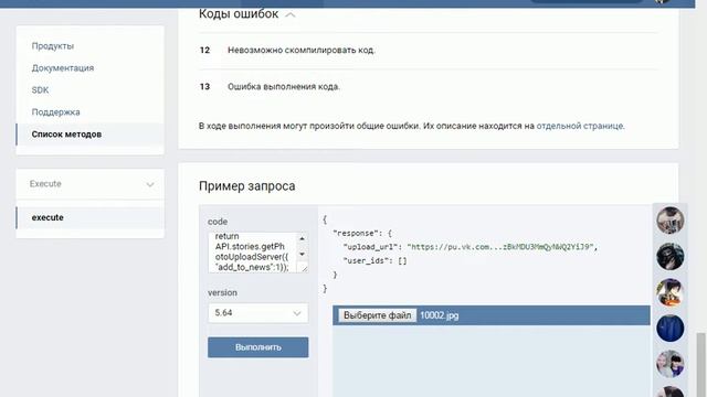 Как получить стикеры Лис в вк с компьютера смотреть онлайн