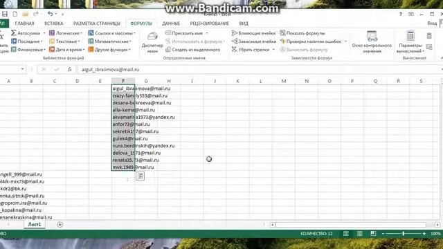 Программа EXCEL для начинающих смотреть онлайн