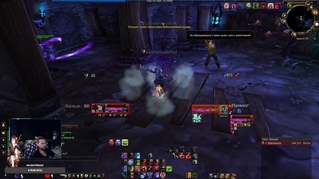 АПНУЛ 80й ЛВЛ НА БДК смотреть онлайн