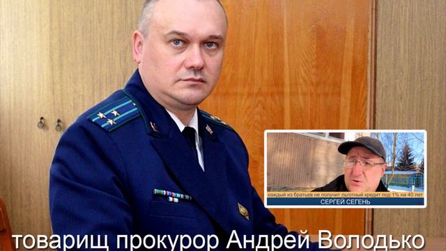 20200113 Сегень Володько смотреть онлайн