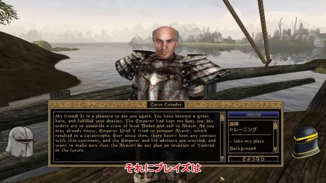 【TESⅢ】最終回 「はるかなる旅路 -Sail to Akavir-」モロウウィンドゆっくり実況【Morrowind】 смотреть онлайн