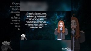 Сила тяжести на планетах