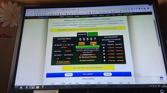 Freebitco.in 250 Satoshi в сутки! Ручная стратегия MULTYPLAY BTC баланс более 5000 Satoshi.