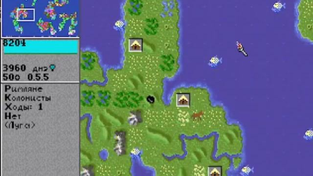 Секреты  первой игры из серии Цивилизация (Civilization 1)