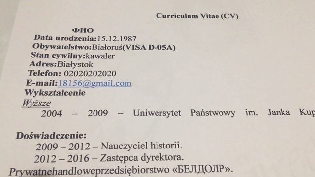 Резюме водителя Польша . CV водителя смотреть онлайн