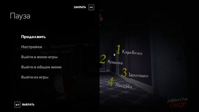 Джек бокс Парти Стартер Стрим / The Jackbox Party Starter Stream #1 смотреть онлайн