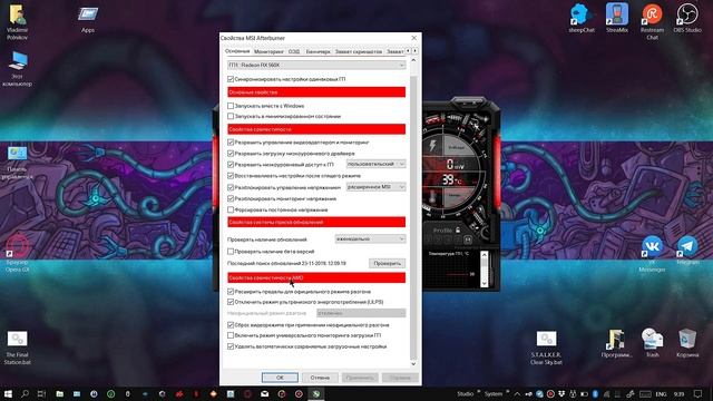 Разгон видеокарты AMD Radeon RX 560X смотреть онлайн