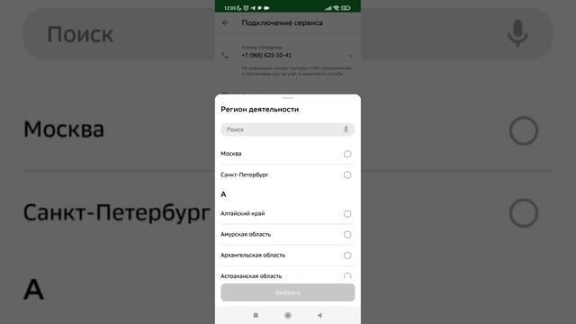 самозанятость через сбербанк смотреть онлайн