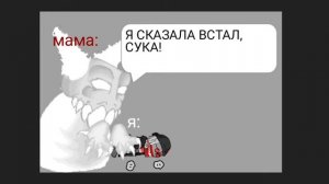 Маднесс комбат в двух словах 3