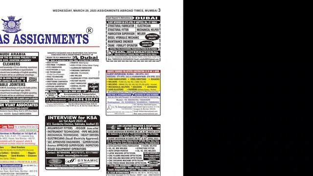 a to z job news| latest jobs| to gulf| and Europe or India| with assignment aboard paper смотреть онлайн