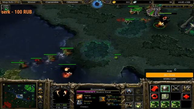 Shadow Fiend 1x1 Потная игра!! смотреть онлайн