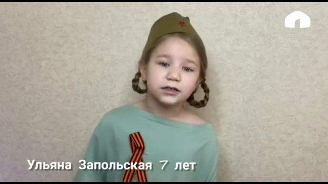Первоклассники 70 школы читают стихи о ВОВ смотреть онлайн